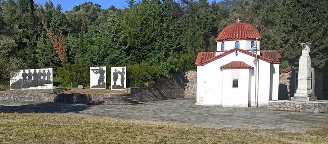 Taxiarches Memorial Style